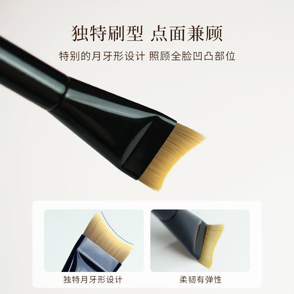 Makeup primer
