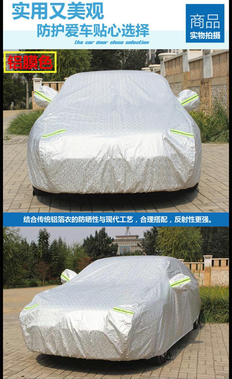 For Bentley Flying Car Car Cover Thickened Sun-proof Rain-proof Sunshade Rain-proof Frozen Snow Cover Cloth Thickened Jacket