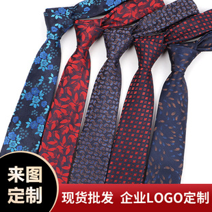 New Style Yarn-Dyed Jacquard Polyester Silk Business Tie Men's Small Floral Shirt Suit Fashion Accessory Tie Wholesale