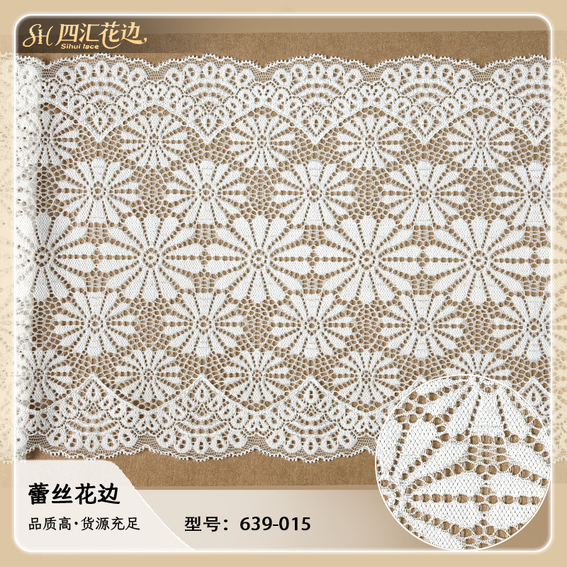 蕾丝花边 蕾丝内衣 蕾丝花边辅料 蕾丝面料 双波弹力文胸内裤辅料