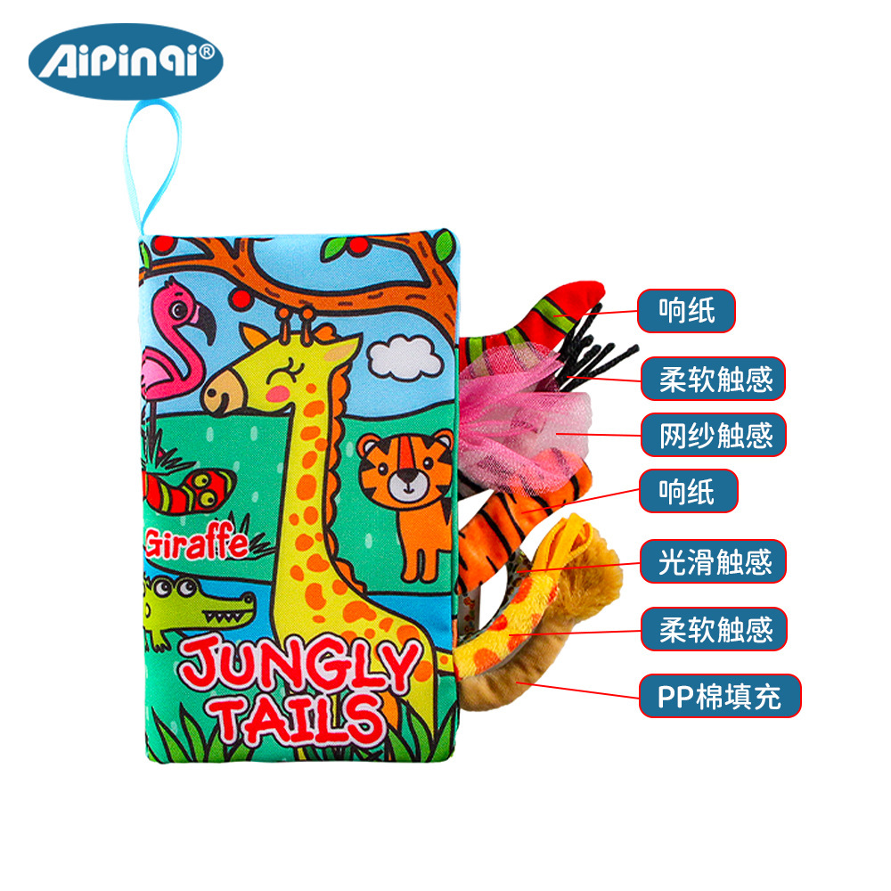 Libro de tela de la cola de la jirafa