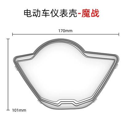 Vehicle Dashboard Cover, Motorcycle — Motosiklet ləvazimatları və aksesuarları - dark-gray-model-08-magic-war