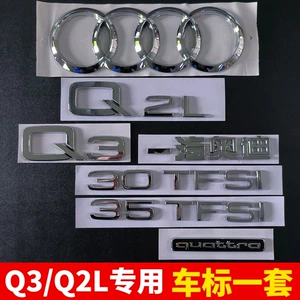 FAW Audi Q3 Q2L orijinal emblemi: dördhalqalı 40, 35 TFSI mühərrik və arxa emblemlər dəsti