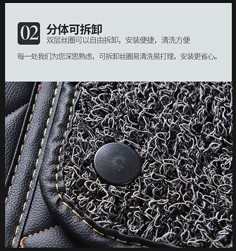 Car Wire Ring Floor Mats Single Piece Car Interior Main Driver and Passenger Rear Carpet Type Car Mats Special Car Models