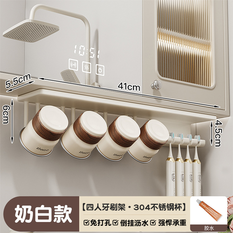 cepillo de dientes estante de enjuague bucal taza de espejo gabinete inferior tipo pared baños taza de dientes de acero inoxidable percha de cilindro de dientes eléctrico