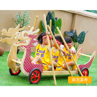 Kindergarten transport unicycle outdoor bus toys wooden eight children transport transport parts