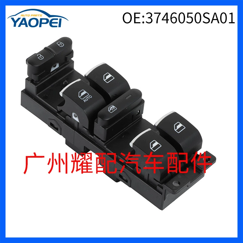 3746050SA01 подходит для главного переключателя стеклоподъемника Dongfeng Fengguang 580, электрического окна