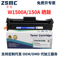 �m�û���150A����HP LaserJet M111/MFP M141ӡ��C̼��ϻW1500A