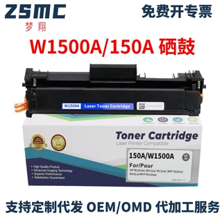 适用惠普150A硒鼓HP LaserJet M111/MFP M141印表机碳粉匣W1500A