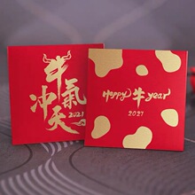 2021新年牛年红包过年个性创意小红包封卡通小号压岁钱港版利是封