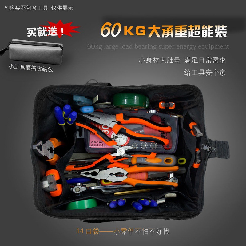 Kit de herramientas multifuncional electricista mantenimiento de carpintería durable extra grande kit de herramientas mantenimiento del hogar bolsa de almacenamiento de hardware