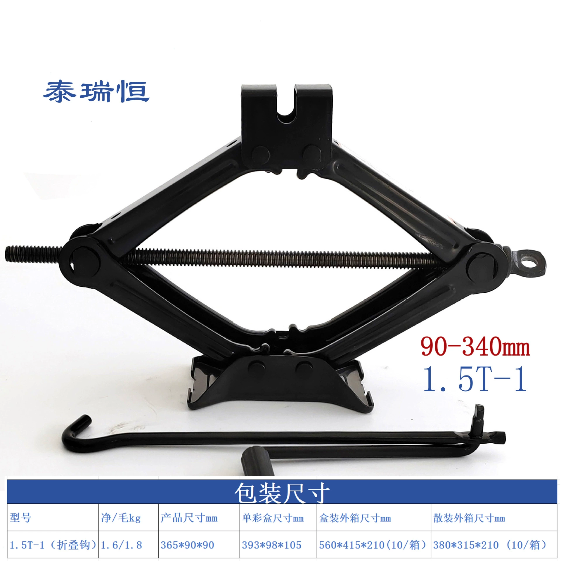 Производители Tai Ruiheng напрямую поставляют домкраты