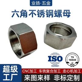 螺母;其他紧固连接;销及键