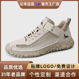 男式运动单鞋;男式休闲单鞋;女式休闲单鞋