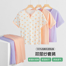 女款家居服睡衣薄款睡衣套装夏装短袖套头两件套双层纱棉质家居服