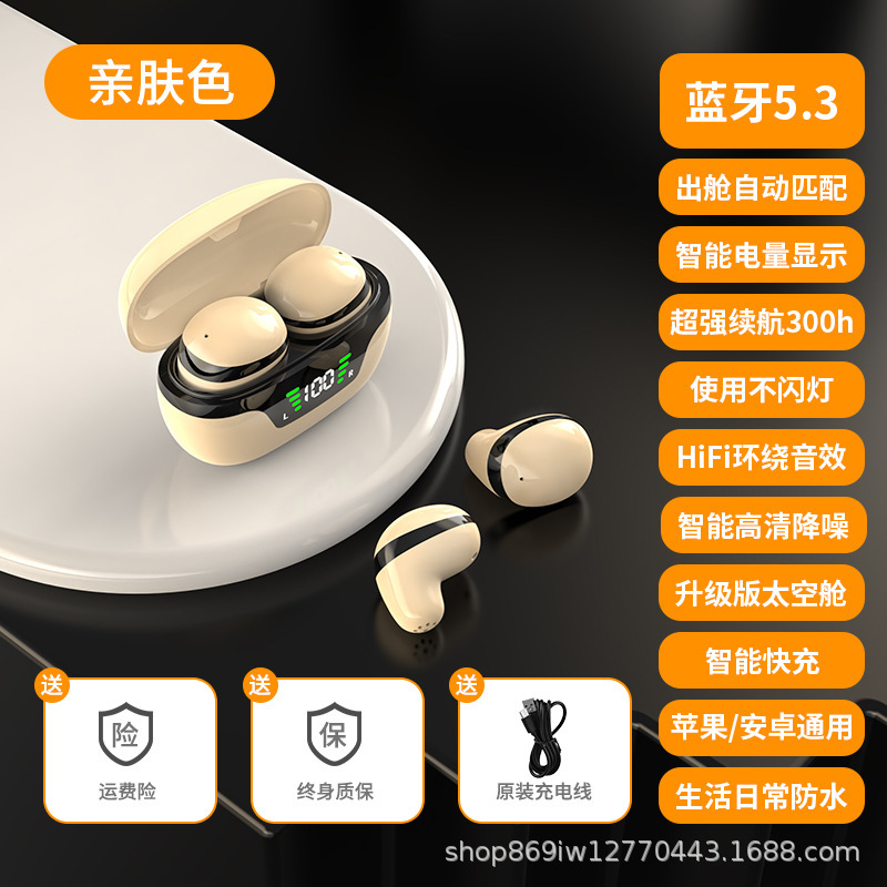 落花生の特小ミニタイプのmini 12無線bluetoothイヤホンの新商品が見えない耳に入る騒音低減防水源バッチ|undefined