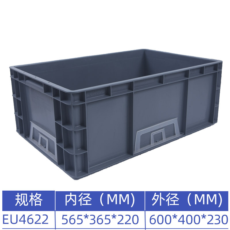600*400*230  회색