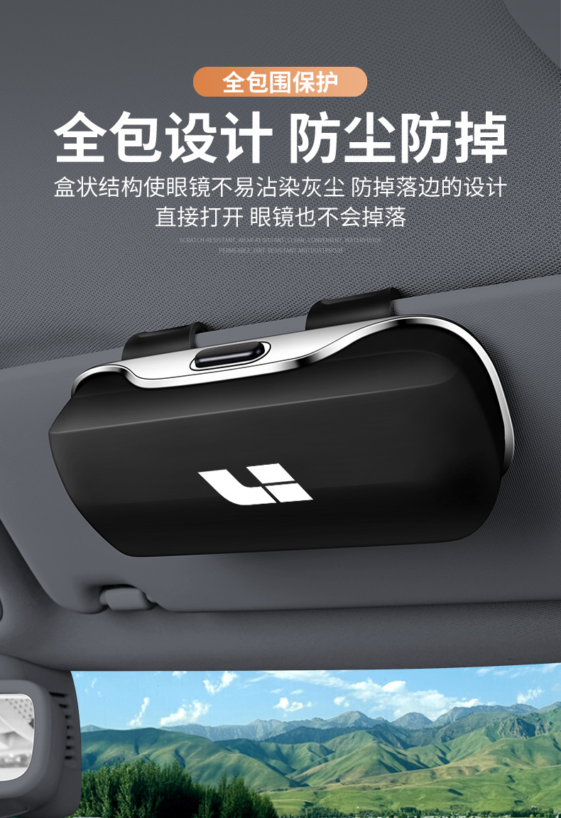 Ideal L9/L8/L7/One Car Glasses Case Car Glasses Clip Storage Box Storage Sun Visor Bill Clip