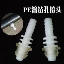 PE��荿׽��^�Գ�������ֱ�������ܲ��^�ؚ�P�B��ͨ���ֱͨ