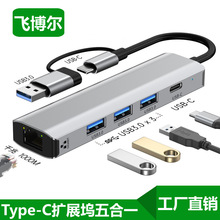 type-c��չ�]���һǧ�׾W����ڷ־����Pӛ����X�๦�ܔUչ�]