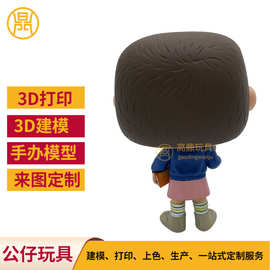 搪胶公仔玩具网红奶茶店卡通玩偶简约摆件3D立体卡通挂件卡通公仔