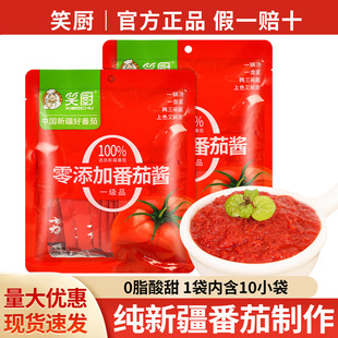 ���]�½�Ц�N0���ӷ����u300gС���b0֬���o�������Ǽ���ެ���u