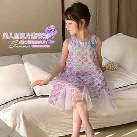 女童2025新款连衣裙夏装表演紫色洋气礼服连衣裙美人鱼背心公主裙