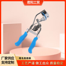 睫毛夹 睫毛卷翘器 化妆工具 实用睫毛器轻松定型睫毛厂家现货