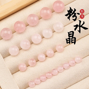 ���Ȼ6A��ˮ��ɢ�������ʯ�A��diy��朰��Ʒ����۾�ɢ�鴮��