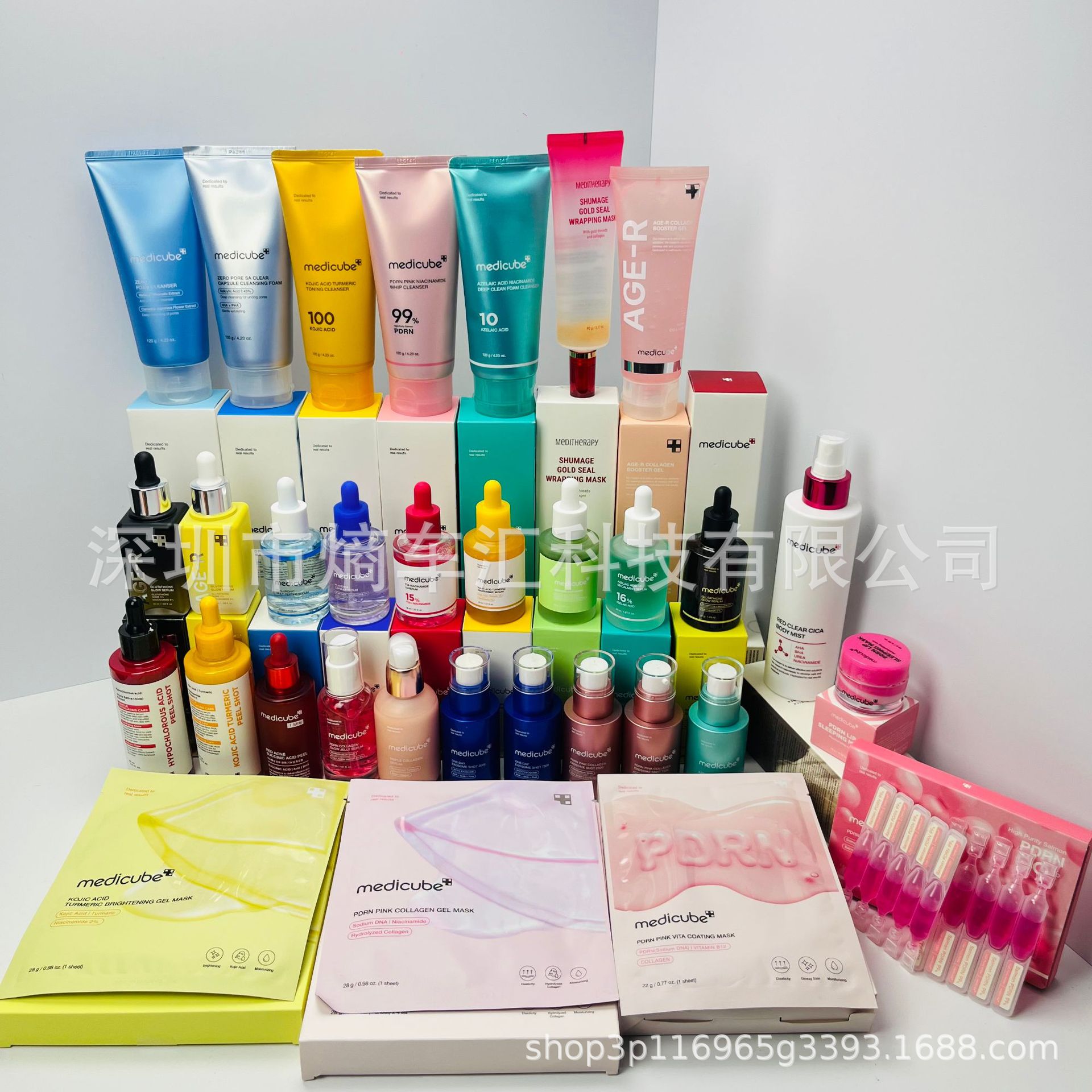 亚马逊TK跨境Medicube紧致精华液面霜爽肤水洗面奶隔离乳一件代发
