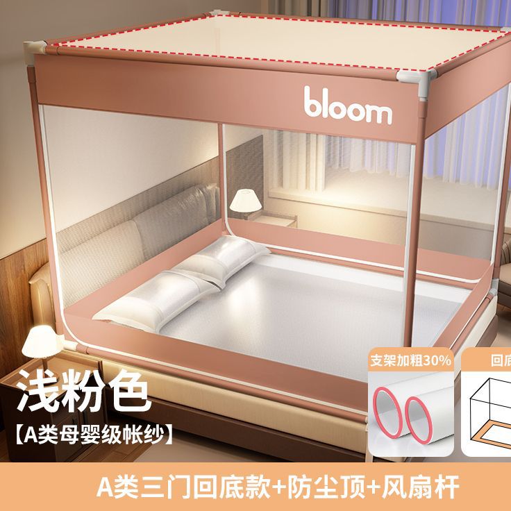 Mosquitera a prueba de caídas, cortina de cama a prueba de mosquitos de alta calidad, cortina de refugio, dormitorio del palacio, hogar sombreado, soporte de carpa completamente cubierto de clase A