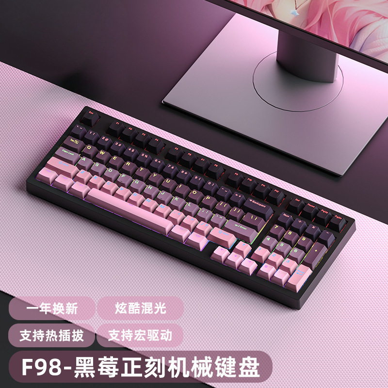 機械のキーボードの98配列のホットプラグの事務の電気競争のゲームのキーボードの混合光の全ボタンは無沖の学生の事務です。|undefined