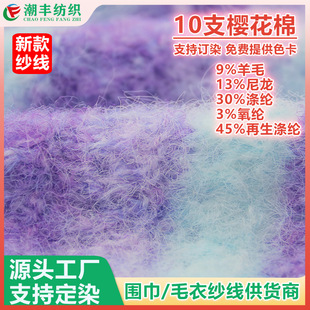 10 ֧�ѻ����޼� �޻��Ǽ������ë�R��ë�ٻ��q��ˮ���qѩ�᠖