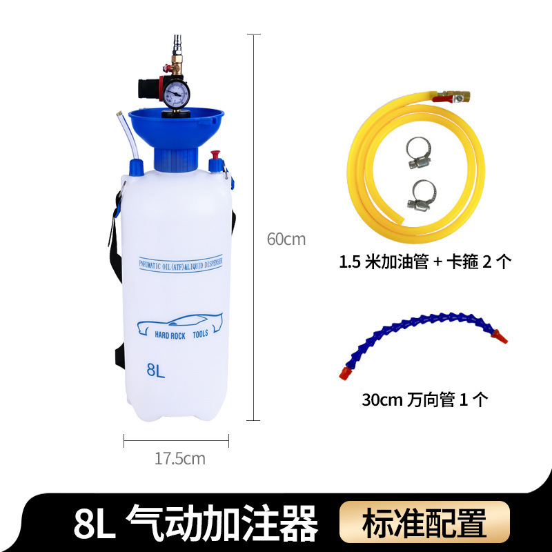 エアギア給油器波箱オイル給油器自動車自動変速機オイルエア給油ツール|undefined