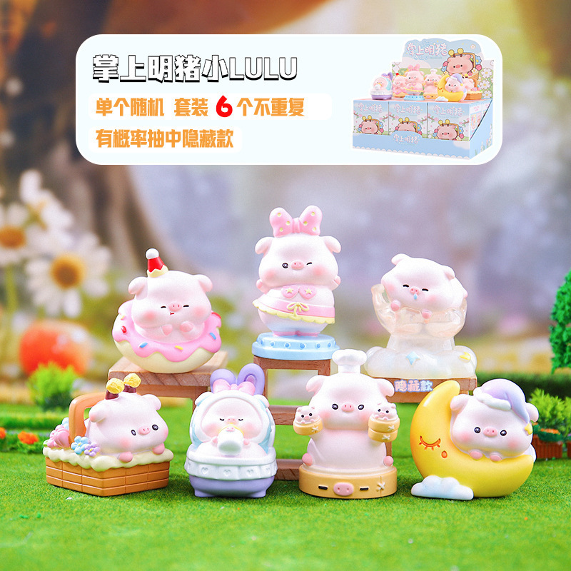 小红书新款晶石物语盲盒可亮灯桌面摆件创意潮玩车载装饰厂家批发|undefined