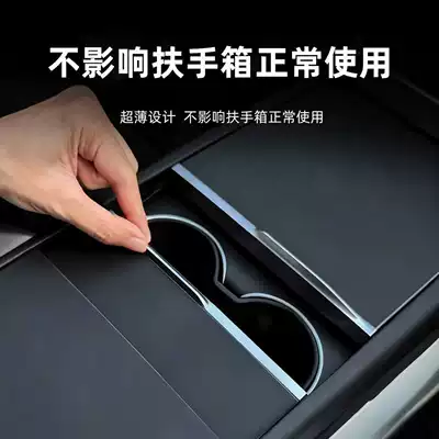Mat Interior Non-Destructive Modification, Anti-slip mat