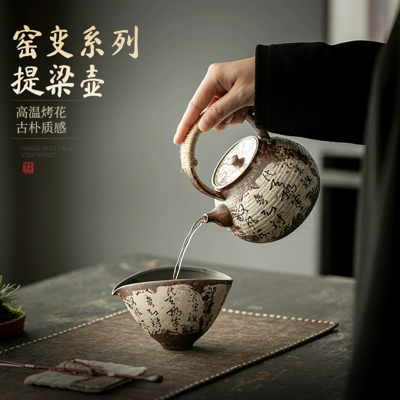 Retro ceramic filter, creative teapot, tea