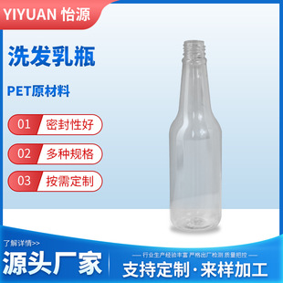 280ml͸��ˮ����ˮƿ����һ�������Ͽ�ƿPETԭ��24�������w���ƿ