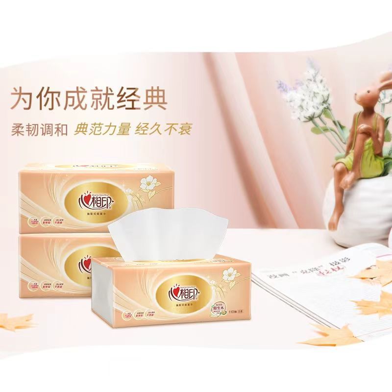心相印茶语丝享3层100抽家用面巾纸巾餐巾纸商用卫生纸巾批发代发|undefined