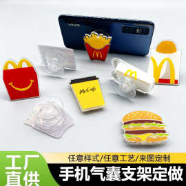 磁吸手机气囊支架定制亚克力异形卡通动漫logo懒人桌面支架定做