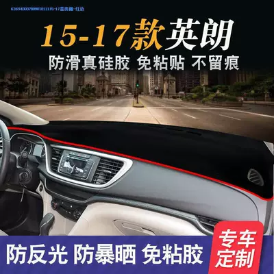 Buick Envision, Verano, Lacrosse, Excelle, and | Günəş əleyhinə siperlik - 15-17-models-yinglang-red-edge