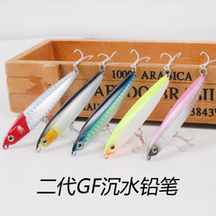 Long-range multi-layer second-generation GF submersible pencil lure 10-24g long-range hard bait blood groove hook fake bait