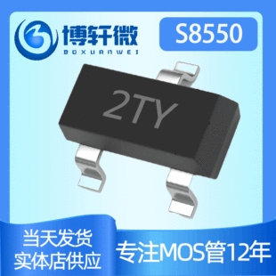 S8550 �zӡ2TY ����� SOT-23 PNP �NƬ���O�ܾ��w��MMBT8550