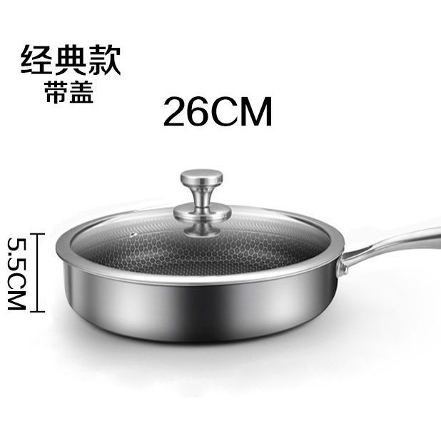 [단면스크린+뚜껑] 26CM 프라이팬