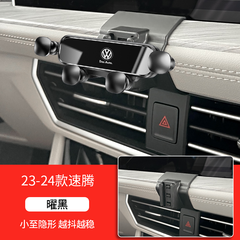 Volkswagen 24 モデル Lavida PLUS Sagitar Bora Tiguan L Tanyue X パサート専用車用携帯電話ホルダー 23|undefined
