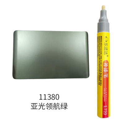 Repair Touch-Up Paint Quick-Drying – Avtomobil boya qələmləri - 11380-matt-pilot-green