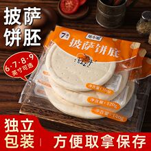 ���_���7��9Ӣ���ֹ��Ƥ�������_ԭ�ϰ��Ʒ�������b