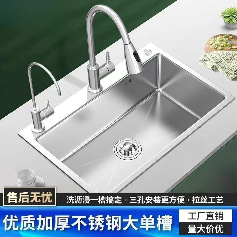 厨房水槽大单槽手工拉丝台上台中台下洗菜盆洗碗池不锈钢水槽厨盆