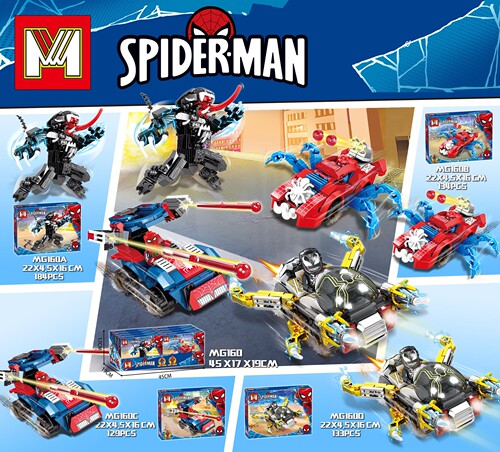 Mingge MG161 building block educational children's toy compatible with Lego Spider Chariot Avengers foreign trade cross-border