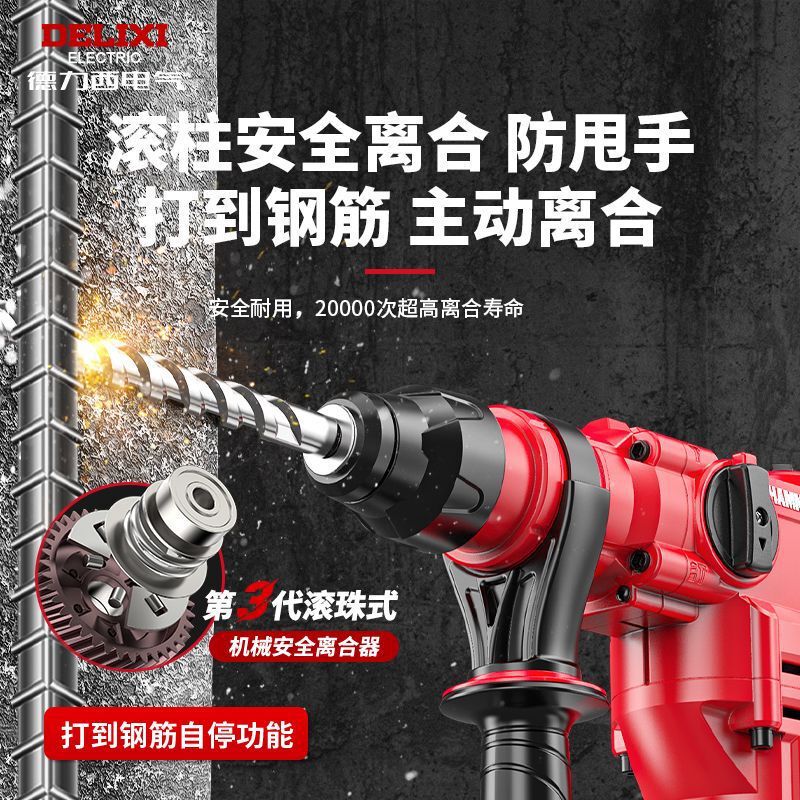 电锤电镐多功能冲击钻混凝土大功率家用双用重型电捶电钻速卖通|undefined